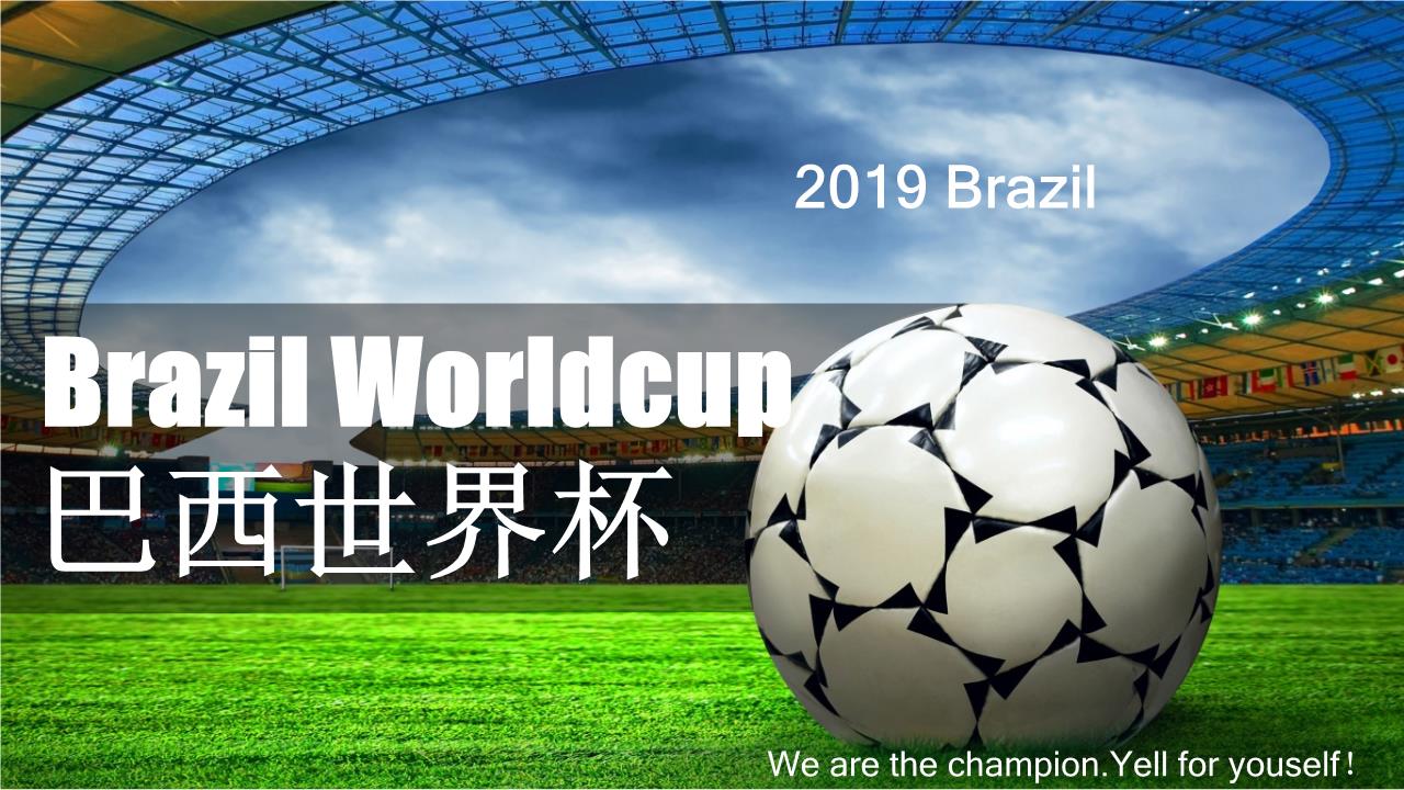 商务风格PPT2 (1).ppt